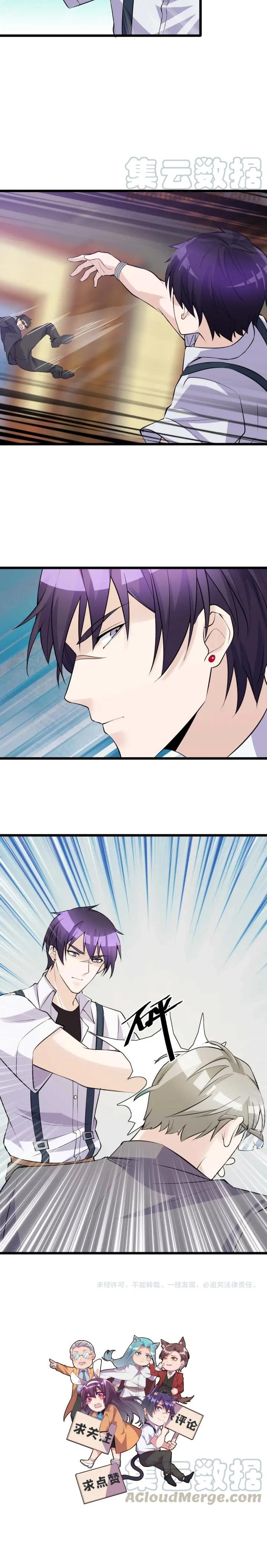 Super Bodyguard Chapter 50 Gambar 11
